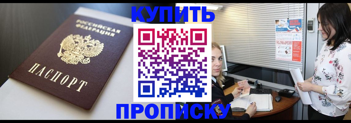 регистрация в Губахе